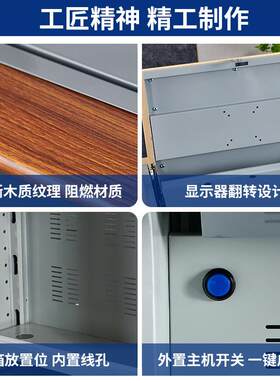 学校语音教室学生学习桌机房显示器隐藏翻转主机内置台式电脑桌