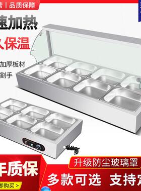 保温台商用加热台式不锈钢快餐保温台玻璃罩低浅型熟食加热售饭台