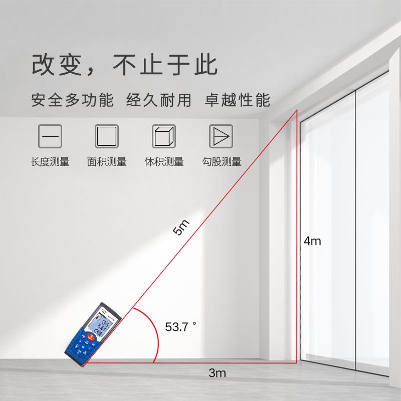 CEM华盛昌50米激光测距仪