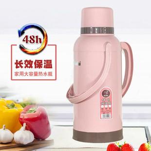 家用普通热水瓶大号暖壶皮塑料外壳暖水瓶开水瓶学生用宿舍3.2升