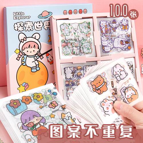 创意手账贴纸100张 卡通防水素材贴 ins可爱日记本装饰贴礼盒