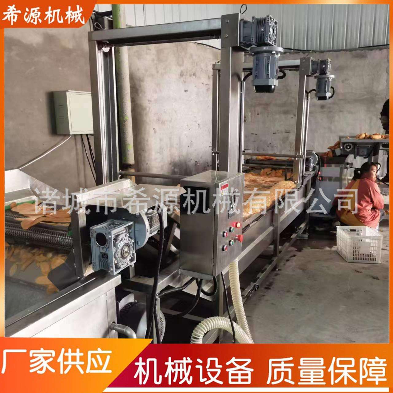 新型面包片油炸机甜甜圈翻转油炸机裹浆汉堡油炸机商用