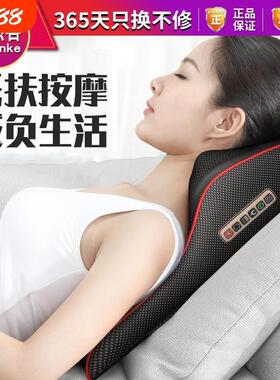 颈椎按摩器背部腰部颈椎多功能家用全身靠垫肩颈电动揉捏按摩仪器