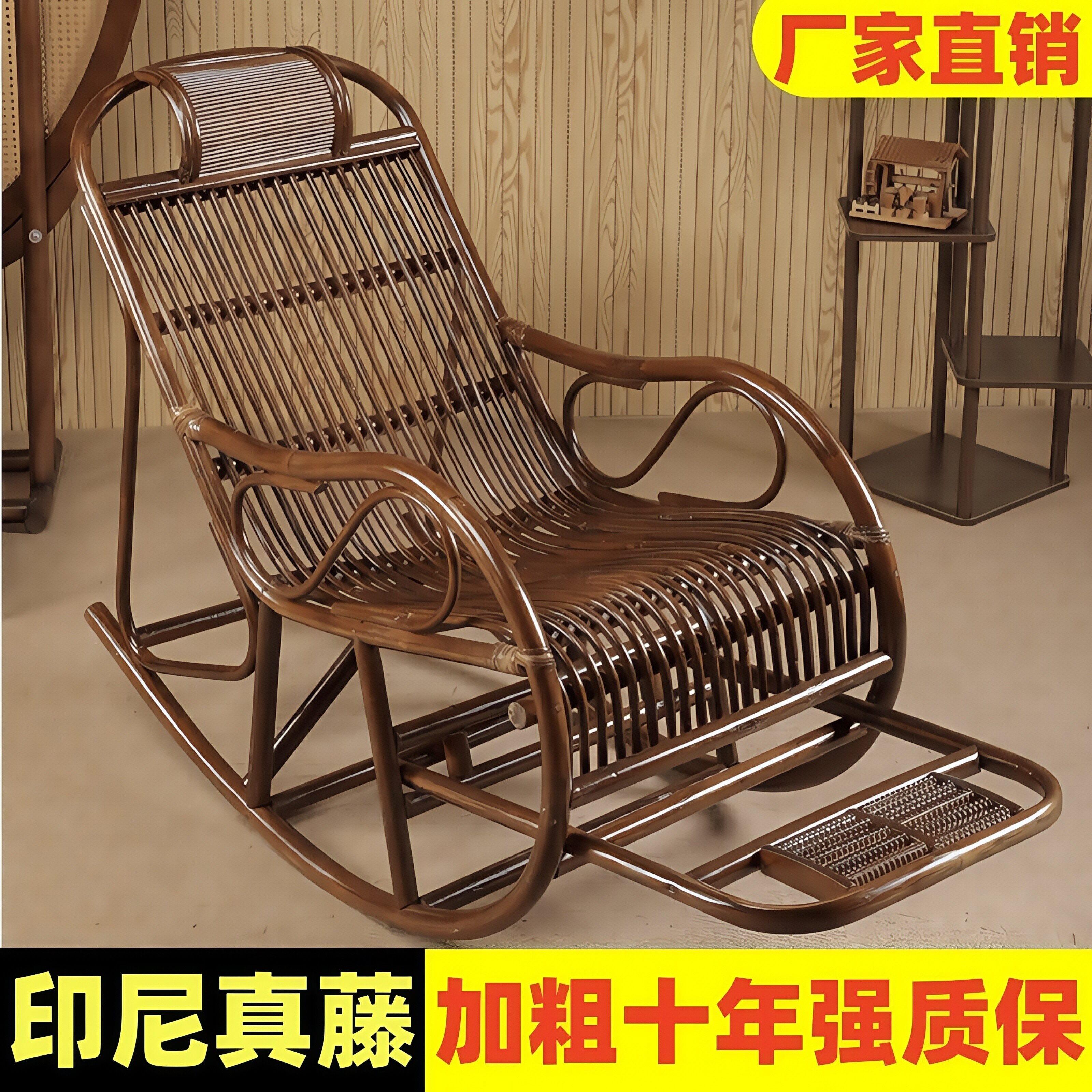 真藤摇椅藤椅天然真藤摇椅午睡老人藤编椅休闲椅午休椅阳台摇椅