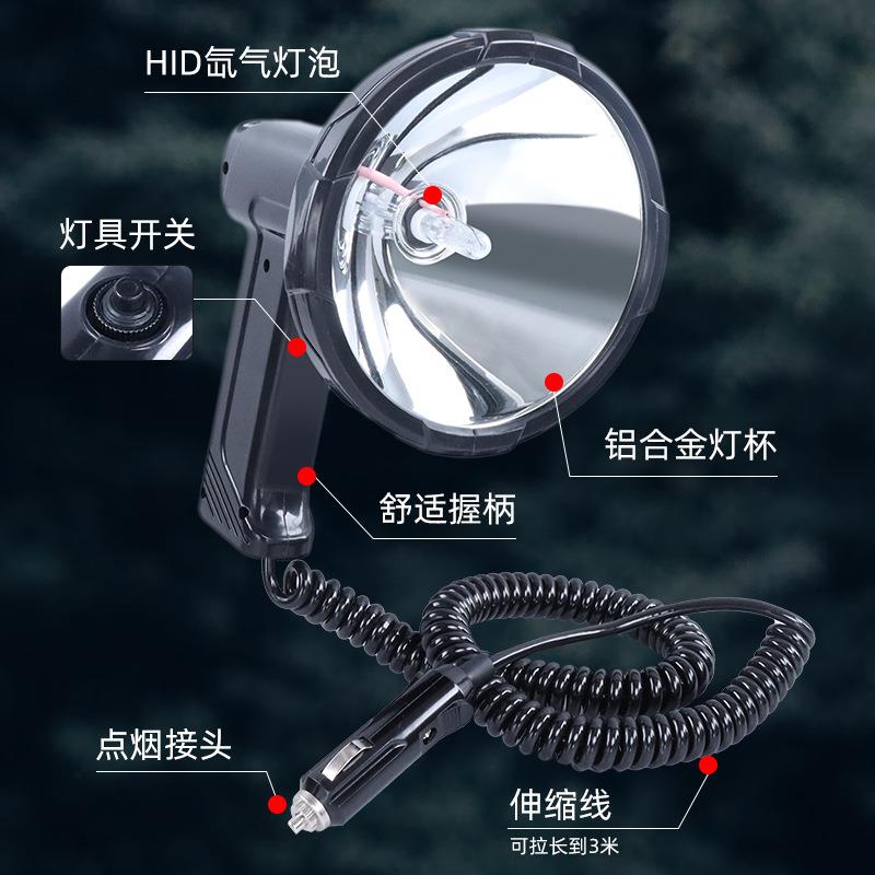 便携式220W12V汽车轻便手持射灯24V船用氢气强光探照灯远光搜索灯
