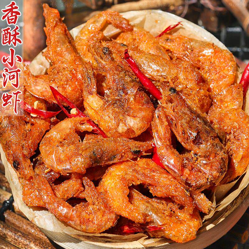 香酥脆干 干虾小河虾子油炸熟食即食休闲 零食追剧下酒菜解馋虾肉