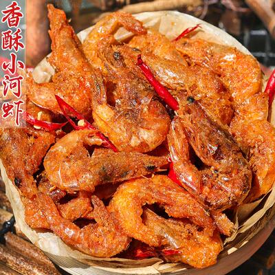 香酥脆干 干虾小河虾子油炸熟食即食休闲 零食追剧下酒菜解馋虾肉