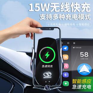 饰用大全 车内装 2品2款 东南D支架X8888S专用屏幕手机车载导航改装