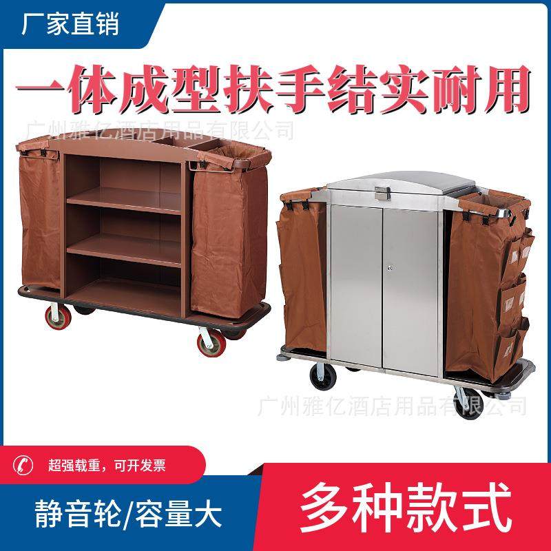酒店加厚不锈钢布草车多功能清洁打扫卫生手推车保洁车收纳服务车