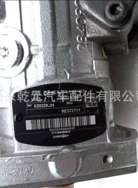 柴油机喷油泵 9522A240W RE572111 德尔福油泵
