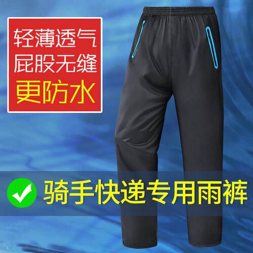 Men Joggers Sweatpants Breathable Stretch Athletic Pants