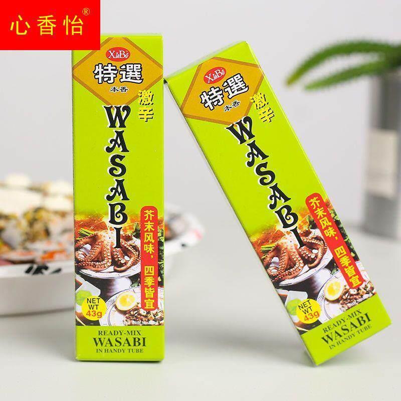芥末正宗特辣海鲜鱼生寿司够呛介未芥末青芥辣酱辣根芥末酱芥末膏