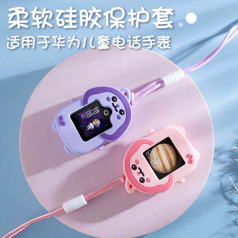 适用华为儿童电话手表3s表带3pro超能版5x挂脖套5xpro保护套