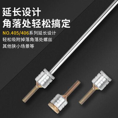 安力士牌（ANEX）No.406 螺丝扑捉器 螺丝磁石加磁器 批头加磁器