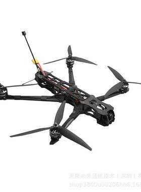 GK-V3-10寸13寸15寸大型远航大负载穿越机FPV5.8GELRS915版本