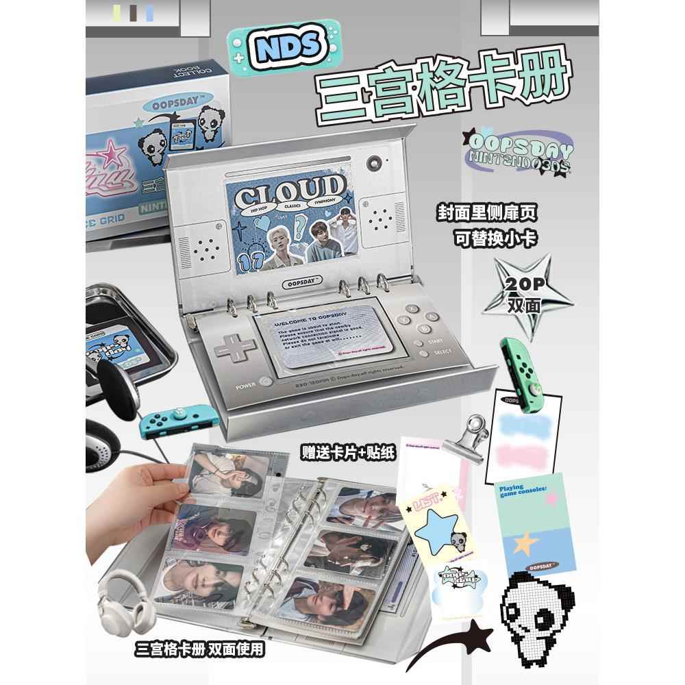 OOPSDAY卡册三宫格3寸拍立得相册小卡片收纳册高颜值美式收藏册