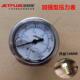 T20 T318高压清洗机压力表水压数值检测F2 B30 F11通用型 T30