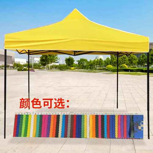 广告帐篷遮阳棚户外摆摊雨棚印制广告促销展览加厚折叠四角帐篷伞