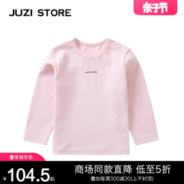 JUZI STORE童装家居纯棉基本款上装长袖T恤中性男童女童1915035