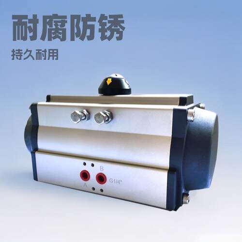AT气动执行器气动球阀执行器双作用气动蝶阀GT气动风阀执行器AT52
