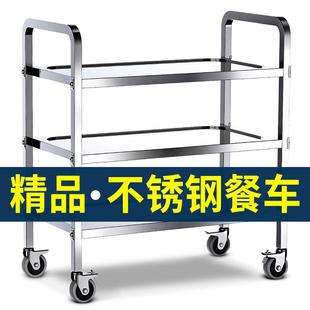 不锈钢餐车双层三层饭店酒店餐厅收集上传送菜收碗车收餐车小推