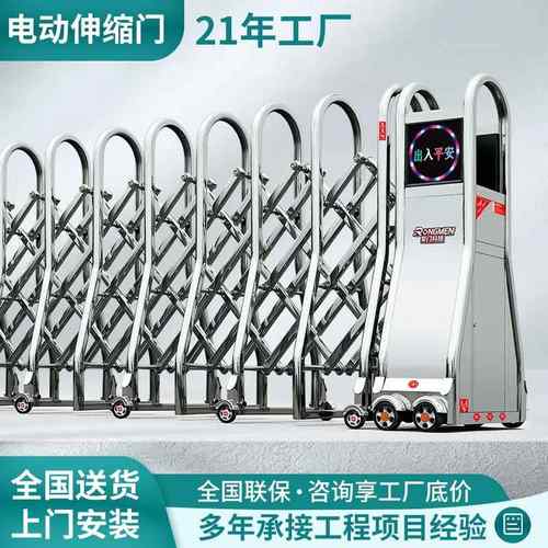 不锈钢电动伸缩门工地厂房学校单位遥控收缩全自动封板平移门厂家