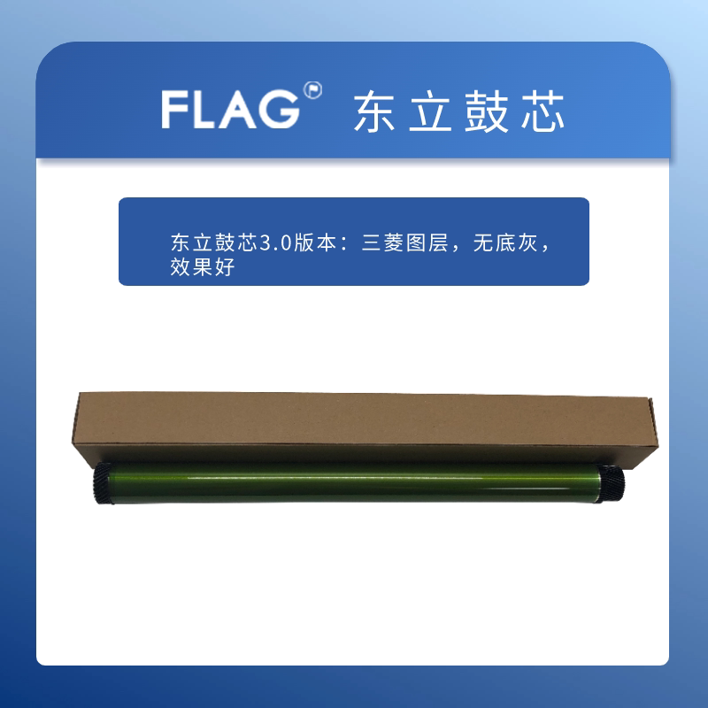 柯美287东立鼓芯227 367感光鼓7528 7522硒鼓 7536 DR312鼓芯