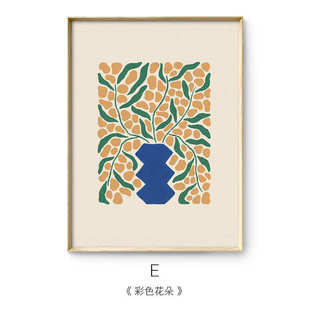 花朵摆海报波普挂画艺术风壁画画彩色花卉复古抽象奶油装饰画原木