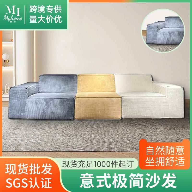 北欧热销简约可拆洗沙发记忆海绵客厅阳台休闲豆腐块定型懒人沙发