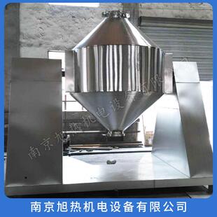 双锥混合机SH 3000全容积3000L304材质混合时间控制