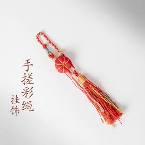 敦煌设计院南瓜手工编织车挂男女