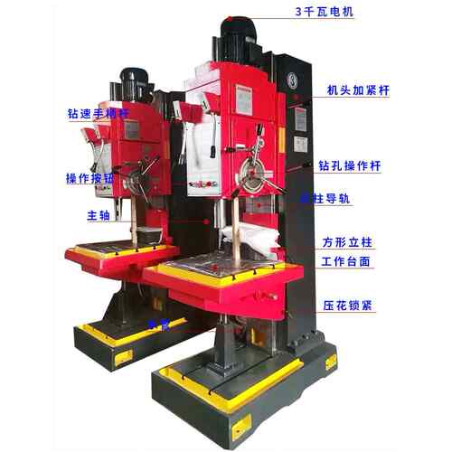 Z5150B立钻立式数控钻床深孔钻床厂家供应现货出售