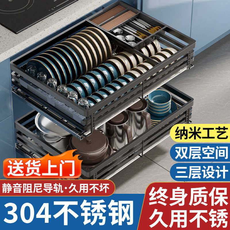 拉篮厨房橱柜抽屉式双层放装碗筷碟架304不锈钢拉篮调味收纳拉蓝,家装主材,拉篮,淘宝优惠券,粉丝福利购,淘宝优惠卷