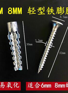 Metal iron expansion tubes to replace plastic wall plugs, se