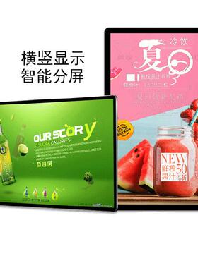 厂家供应32寸壁挂网络版广告机 高清全视角LED液晶屏显示器