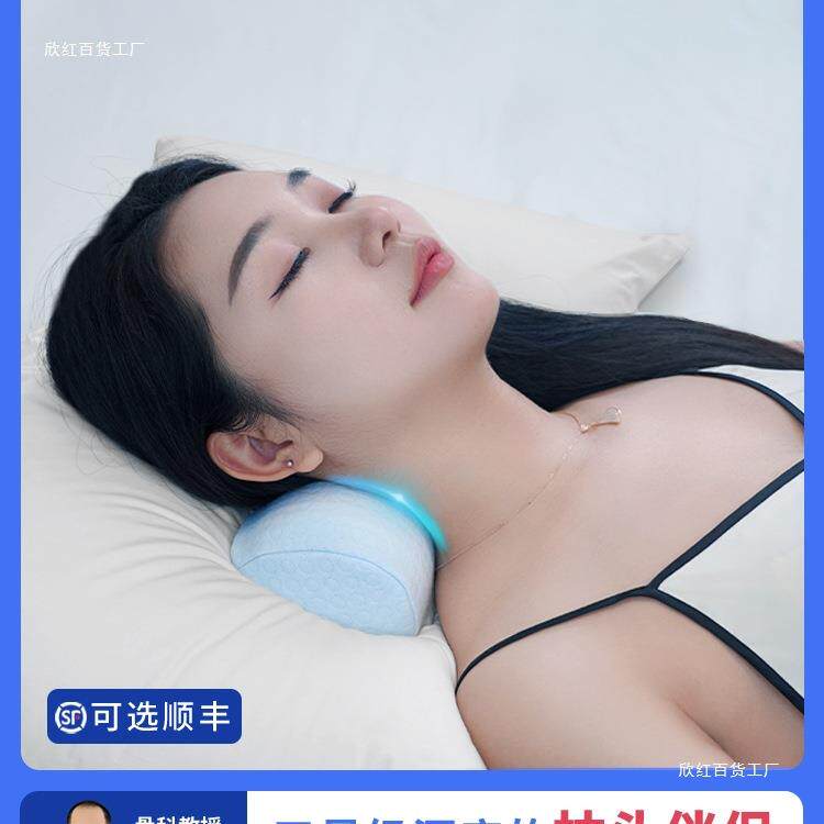 颈椎枕旅行迷你小枕头记忆棉微牵引便携式出差午睡护颈