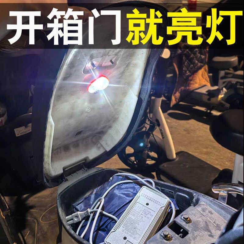 新款直销电动车踏板摩托车座桶灯汽车灯泡