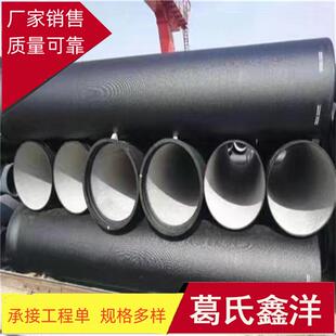 1600球墨铸铁管价格厂家现货 深圳球墨铸铁管dn100
