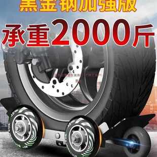 三轮车摩托车电动车拖车爆胎助推器胎没气滑轮轮子工具万向轮默认