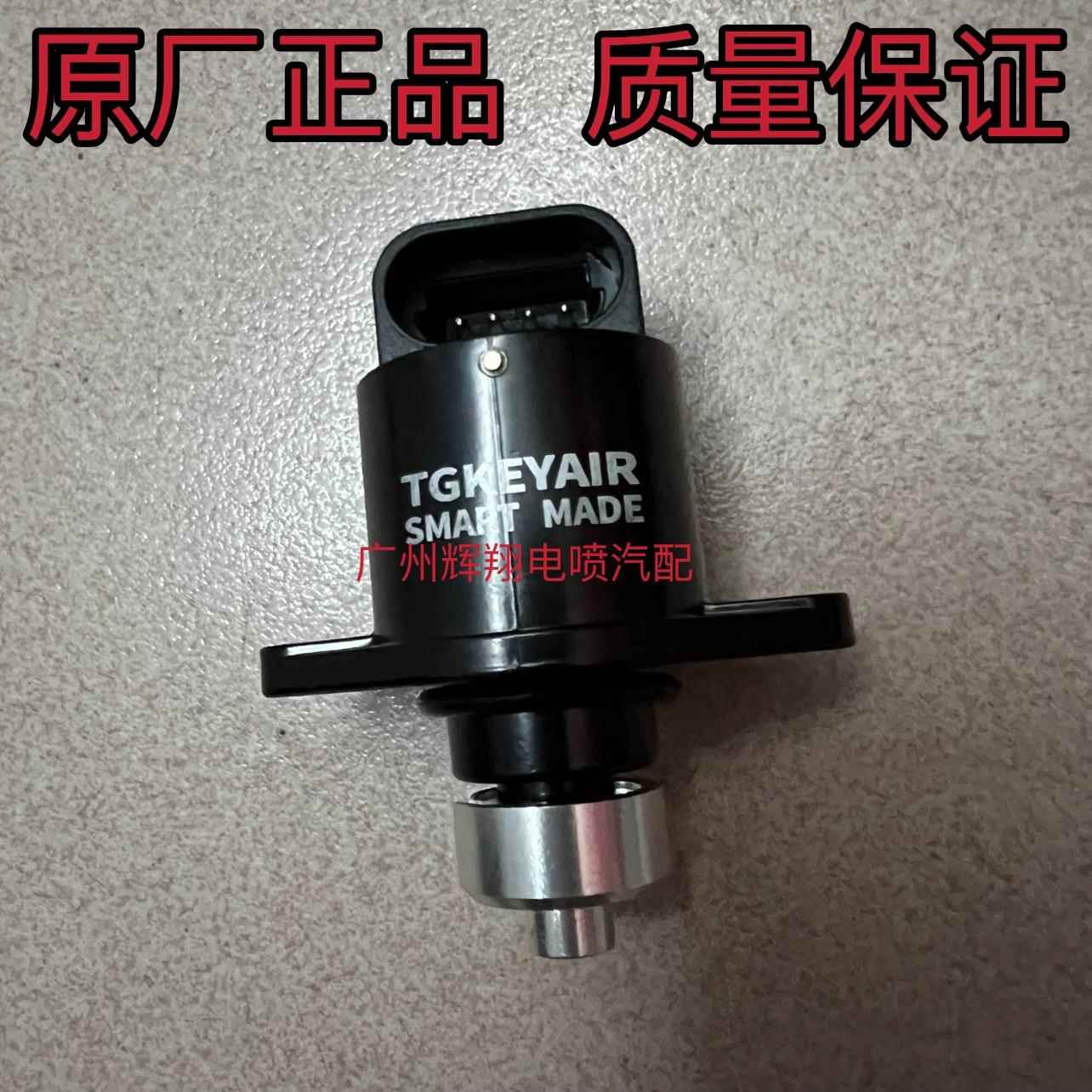 原厂追600 赛600 欧版/黄龙BJ600GS/-A BN600怠速马达 步进电机