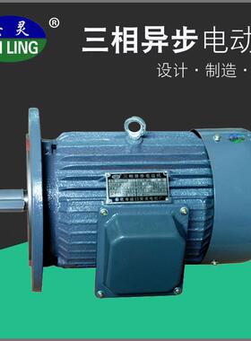 厂家供应三相电机三相异步电动机Y100L4--2200W