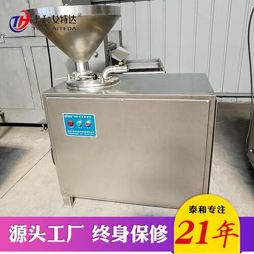 全自动烤肠灌肠机 灌肠机 米肠灌肠设备泰和艾特达