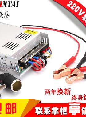 220V转12V电源转换器 5-80A车载音响打气机洗车器转家用变压器