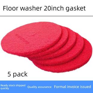 洗地机配件专用百洁垫红色20寸抛光垫洗地机打磨打蜡起蜡清洁片5