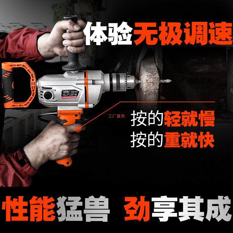 粉大功率手电钻搅飞机钻水泥涂打灰777机拌钻油漆料腻子水泥搅拌