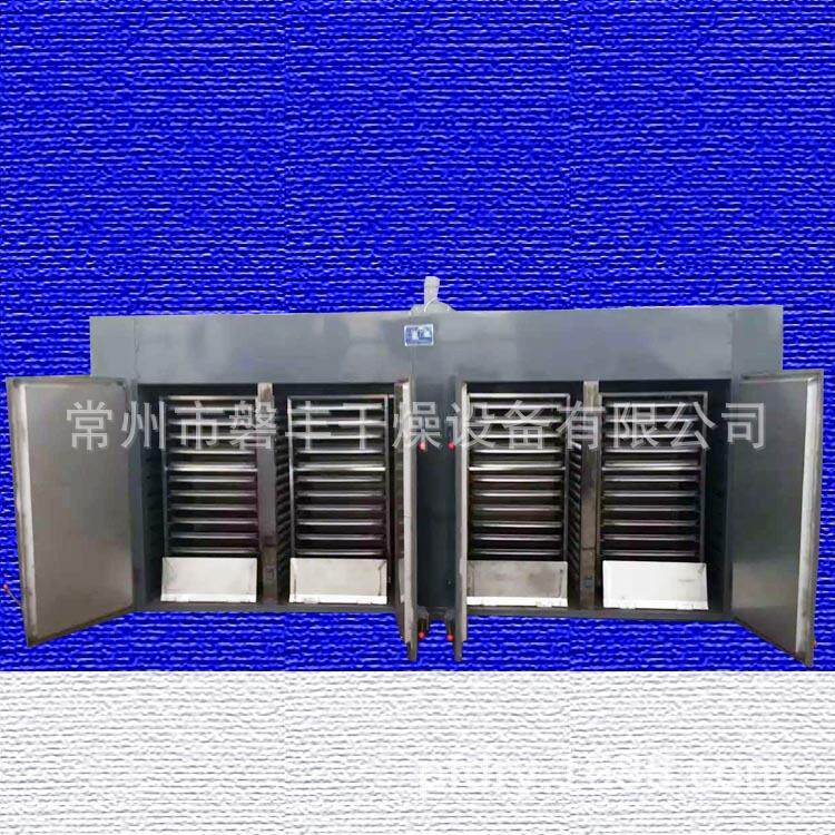 箱式干燥设备 不锈钢药材类脱水机 八角枫烘干机热风循环烘干箱