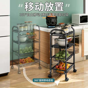 货架家用小推车收纳架子多层放果蔬菜篮子 厨房微波炉置物架落地式
