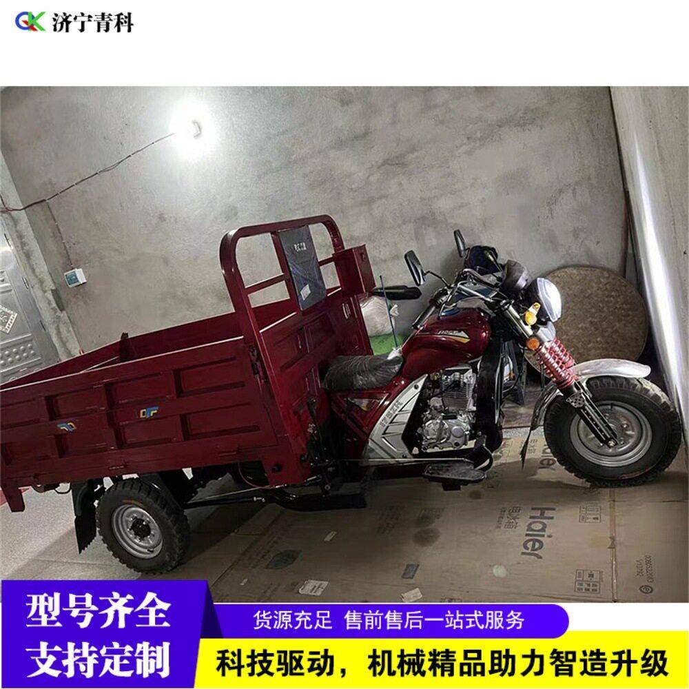 载重货运摩托三轮车工地运输带低速自卸车砂石运输汽油翻斗车