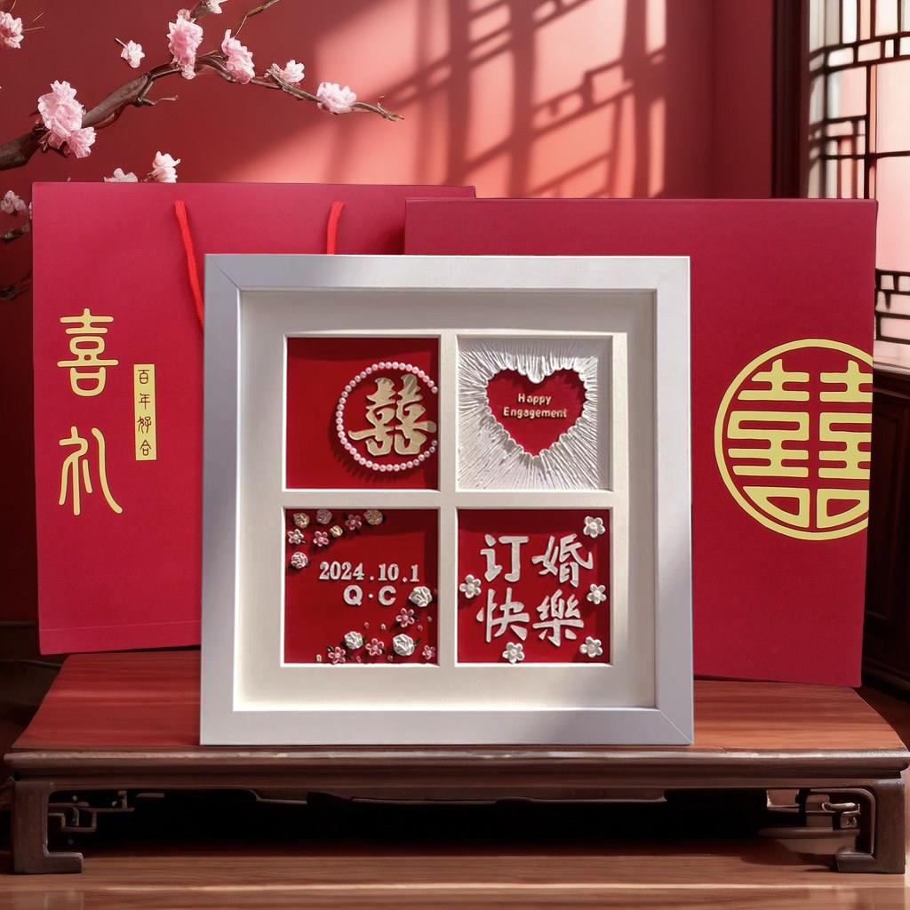结婚礼物订婚新婚礼品送新人新娘闺蜜实用手工diy自制油画棒姐妹
