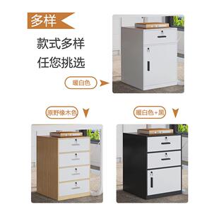 文柜办公室桌下资料RK062柜带储物抽屉柜打印机柜桌件边柜落地锁